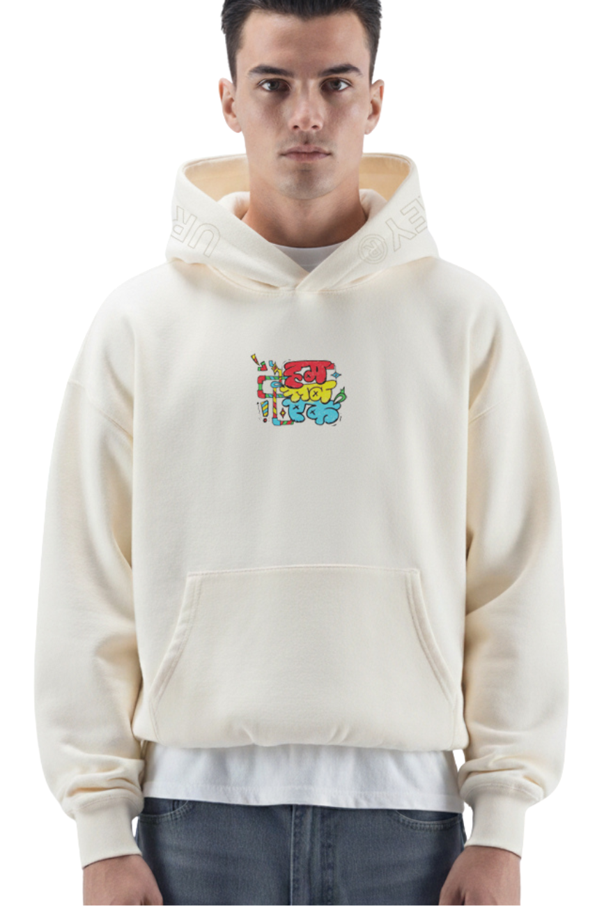 Monkey Gang Hoodie