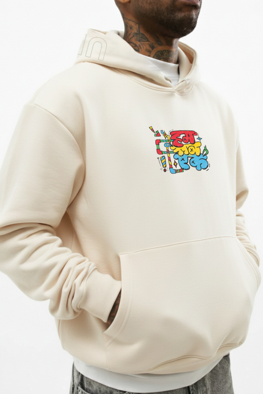 Monkey Gang Hoodie